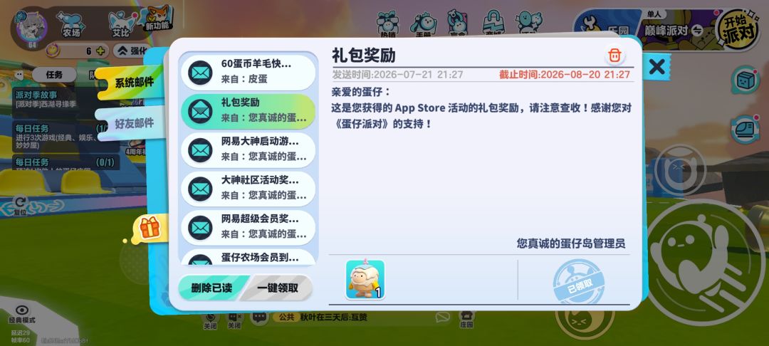 我真不行了 1