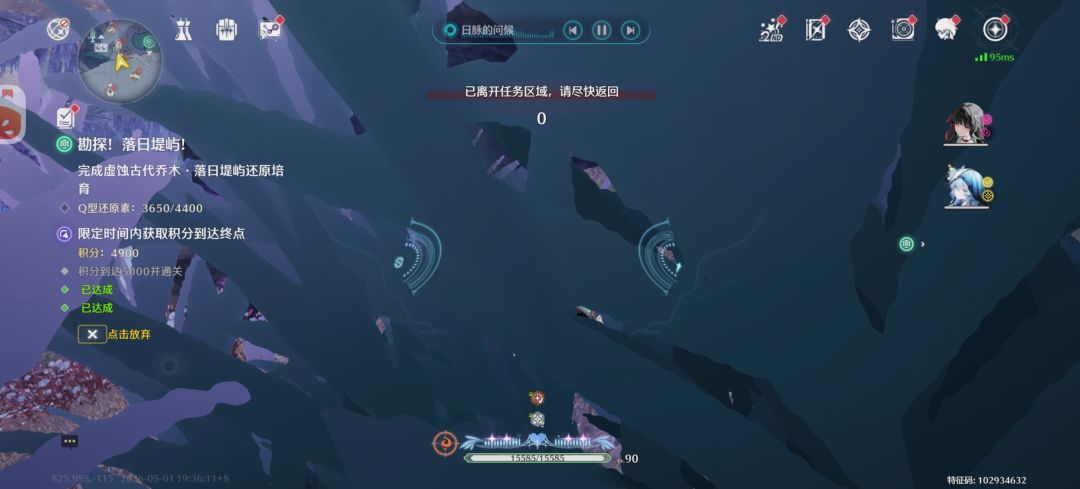 用手机玩鸣潮就是受罪 2