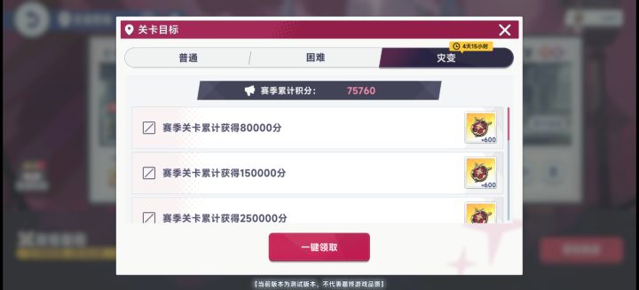 没活硬整，打完了还得重复刷[表情_吃瓜]截图
