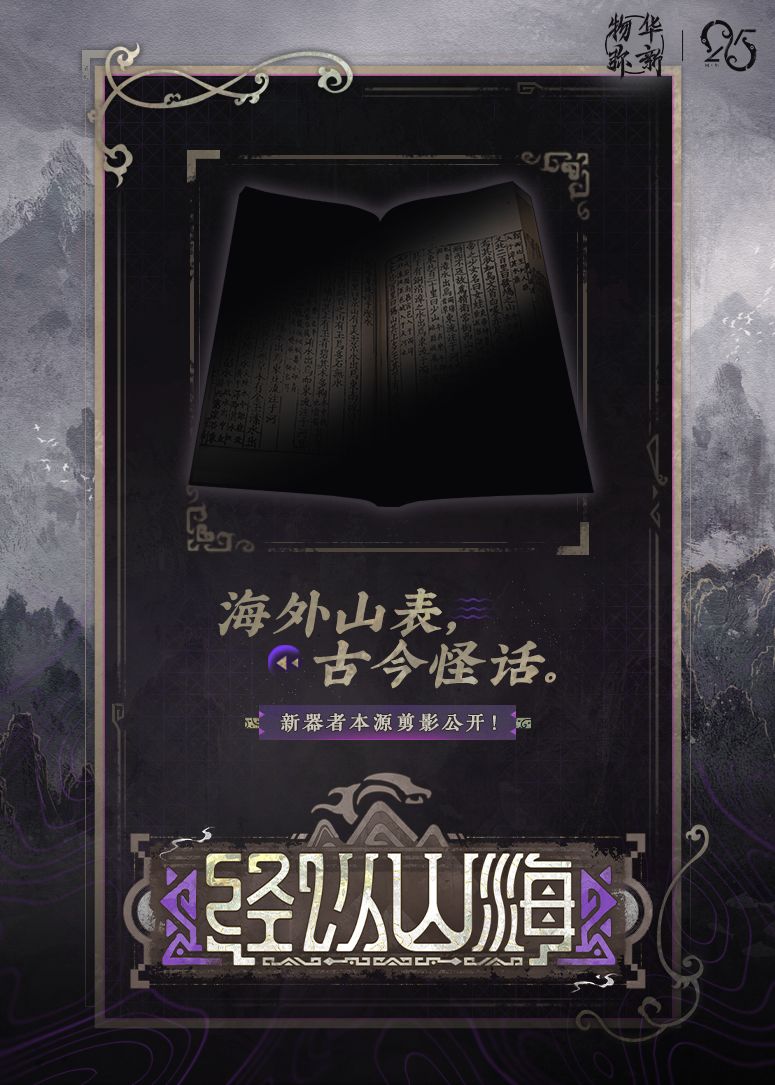 3.4版本将会是召唤队的崛起 2
