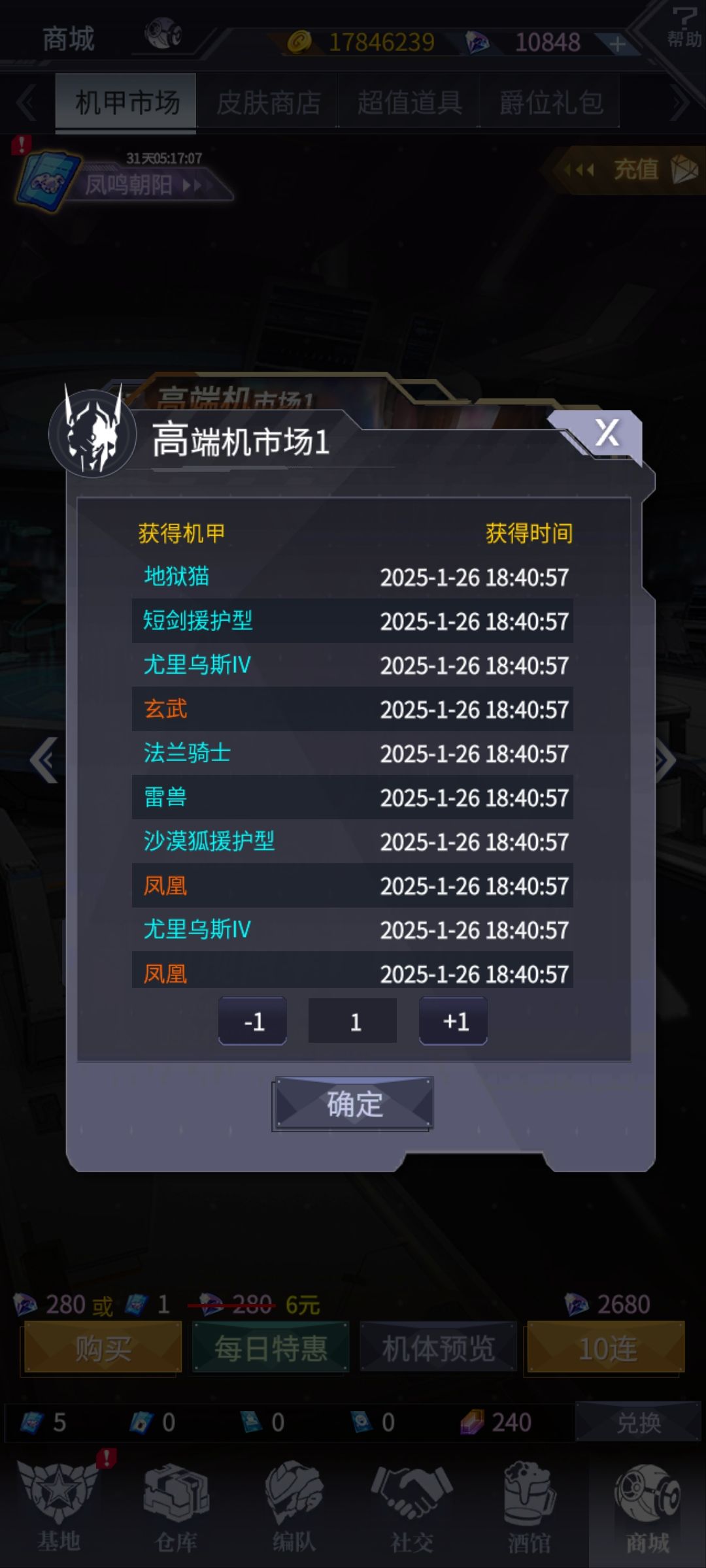 放心无脑抽截图
