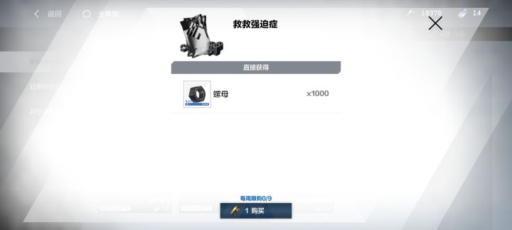 啊,这是什么时候出的啊截图