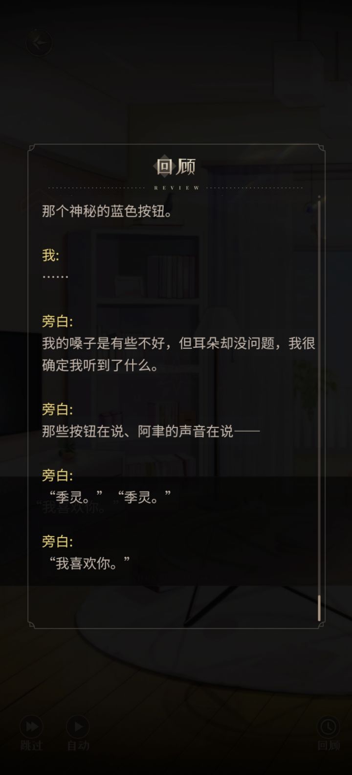 阿聿又赢了截图