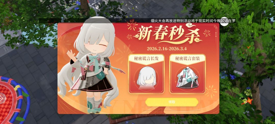 我晕了 1