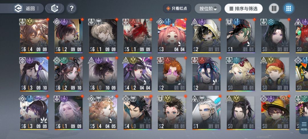 问问各位大佬,目前有这些角色 2