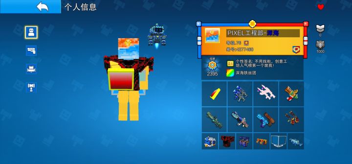 告全体玩家书截图