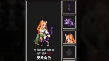 猎人 黑暗基础 终望之箭