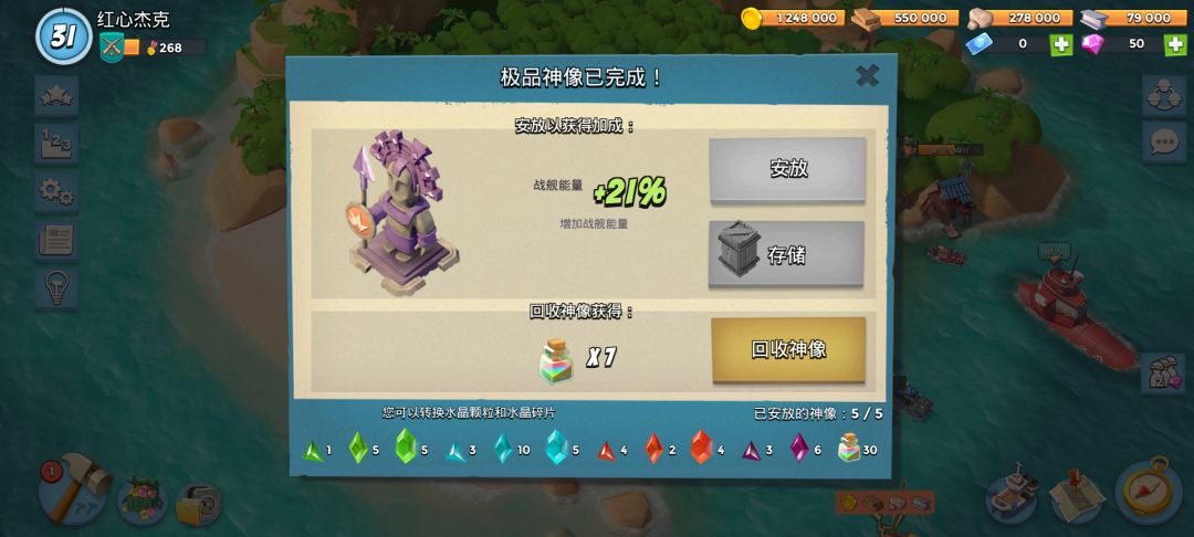 快40级了没有一个紫雕河里吗 4