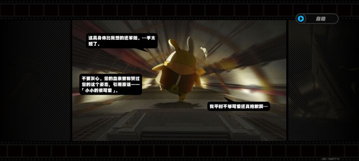 感觉妹妹好可爱截图