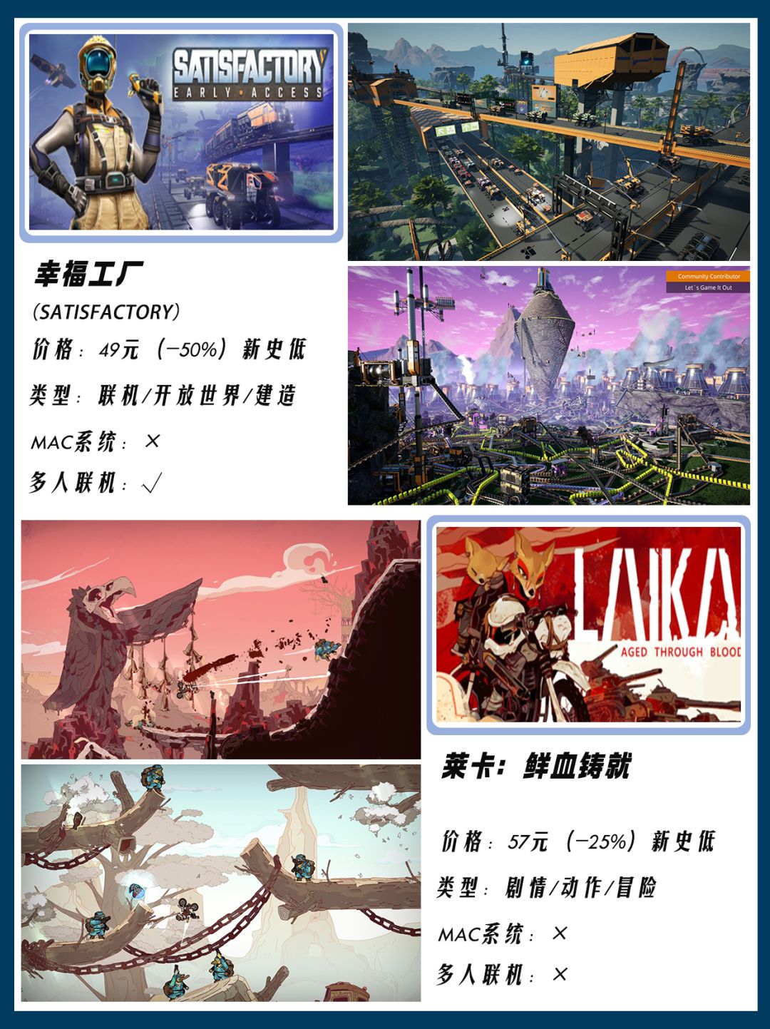 Steam本周打折游戏合集‼️12款史低中 3