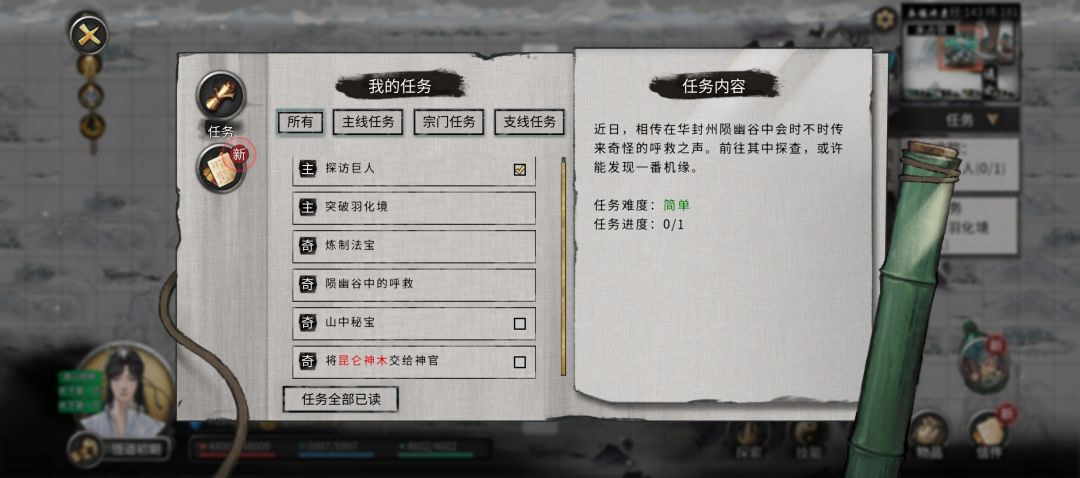 大佬们 为什么我和阿夸的对话就这两条啊 3