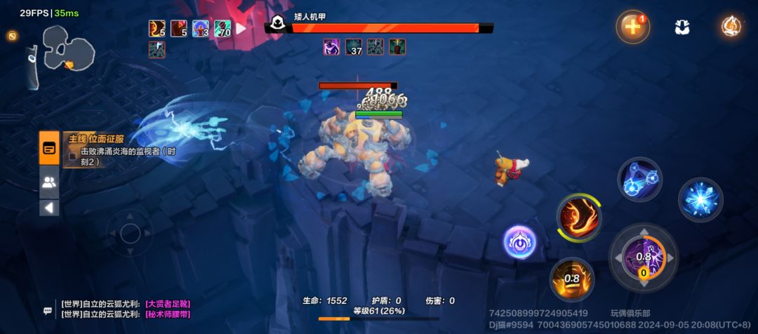 动态图片 1