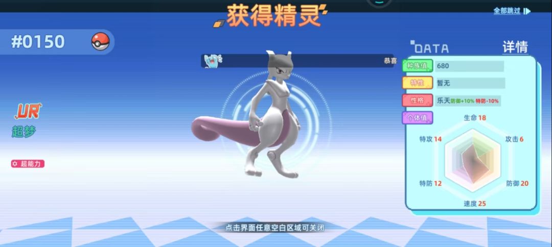 一款有灵魂的宝可梦游戏，这里就是归宿。 2
