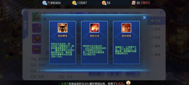 都想要怎么办截图