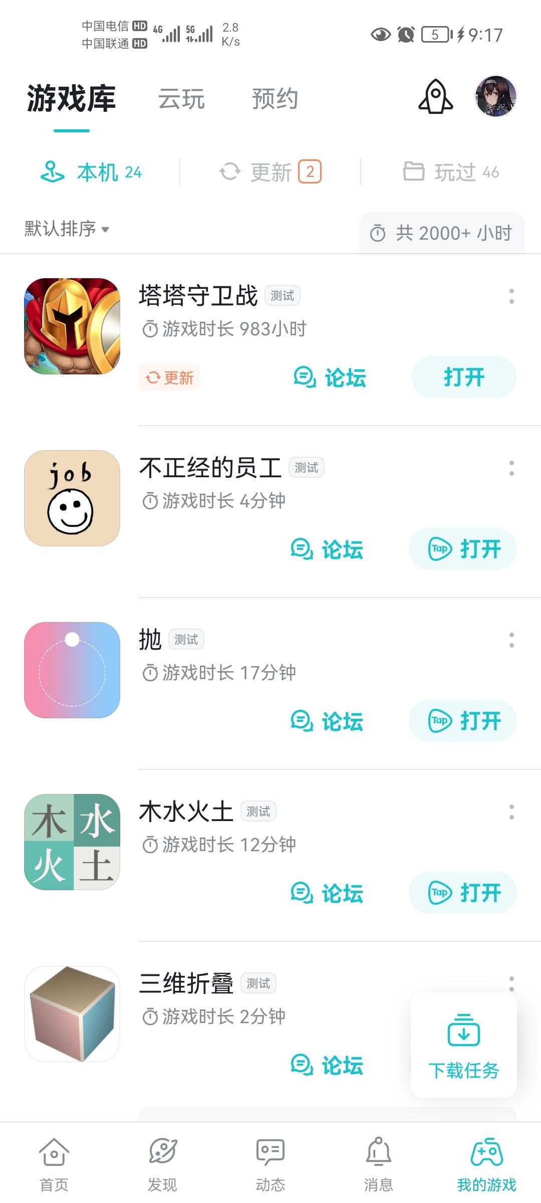 动态图片 1