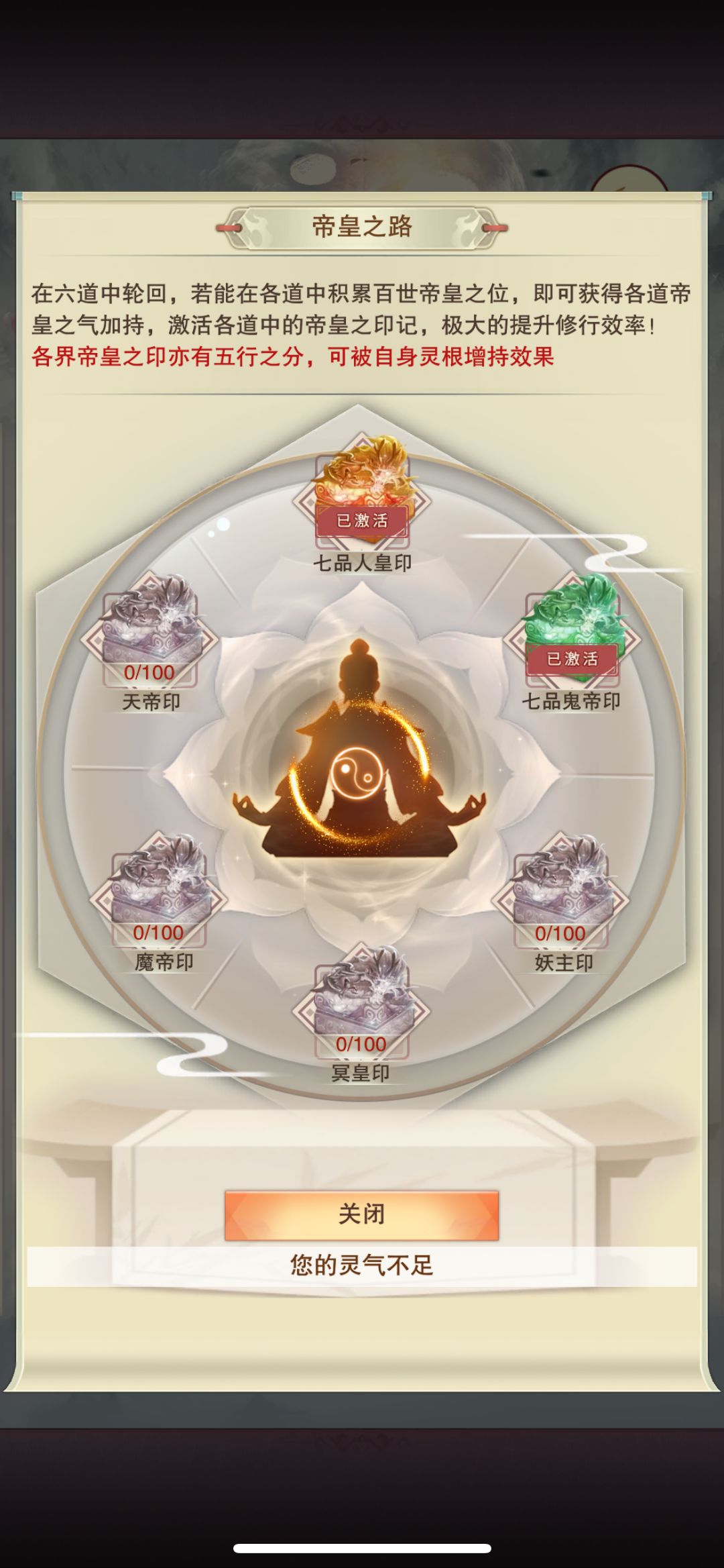 一个普通真绝的十万年打卡记录……. 3