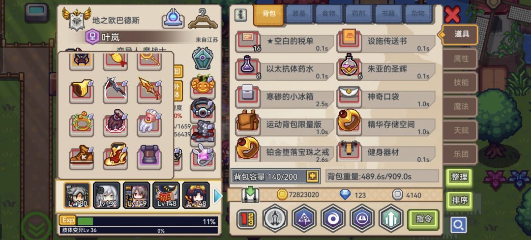 萌新求助 3