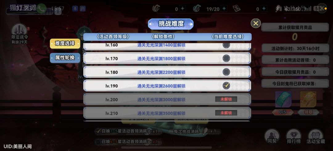 2600左右的加 1
