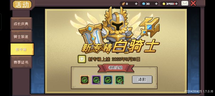 太晚了吧截图