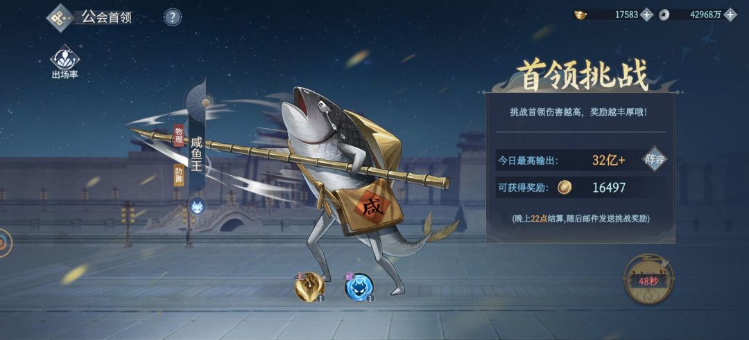 早就公测了！还不上线 2