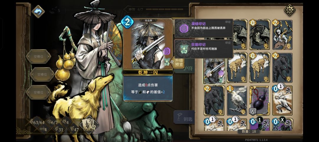 侠客无限流😋 2