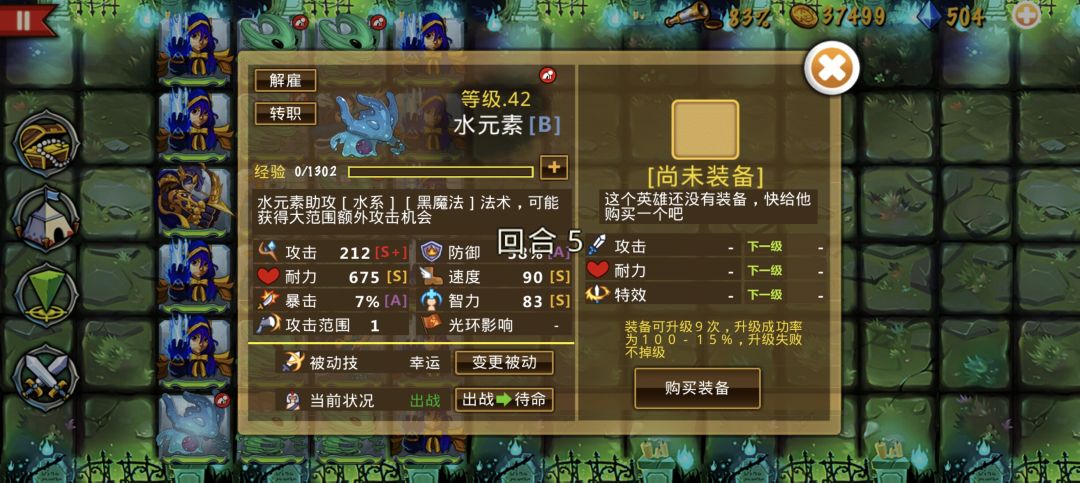 8000块买了个好兄弟 1