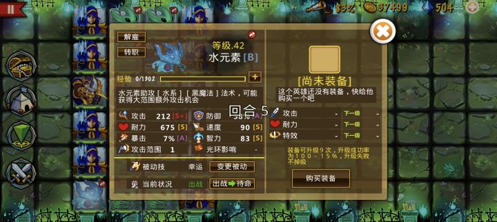 8000块买了个好兄弟截图
