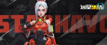 《远星集结》战术小队图鉴 | 妮娅 Niya