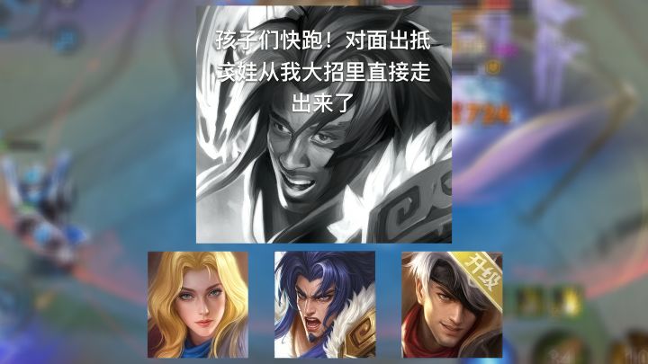 【随机挑战英雄1.0】爽不爽劈一刀就知道了截图