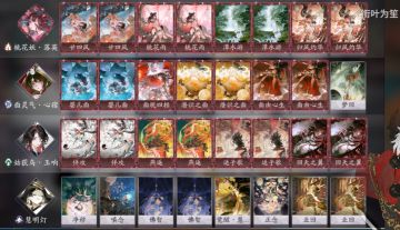 干杯杯卡组介绍