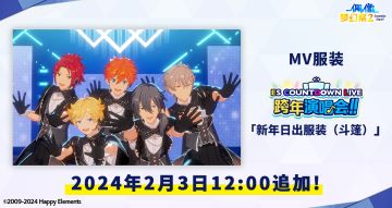 【公告】★服装商店★售卖追加预告