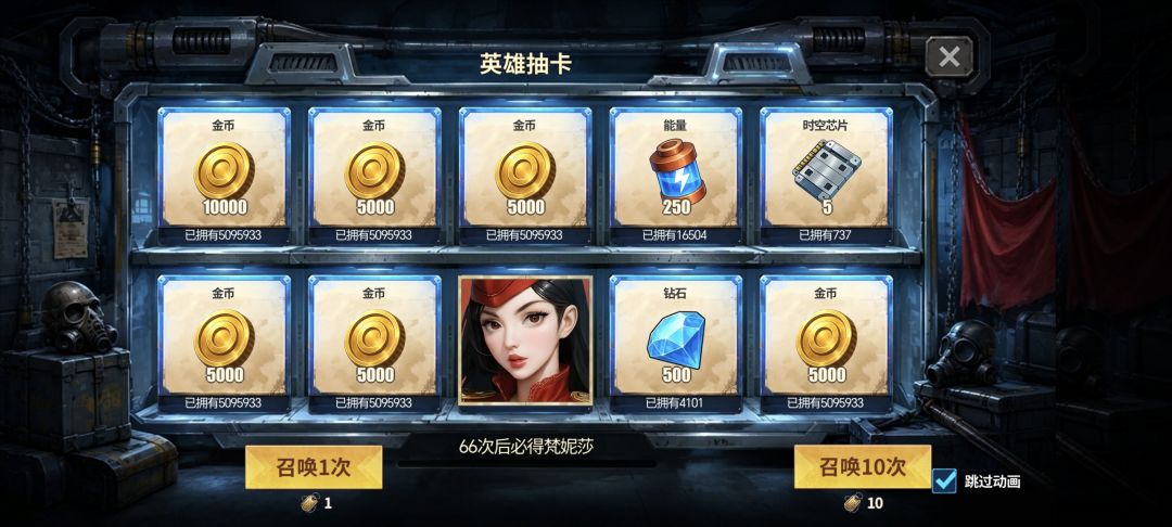 这游戏这么良心? 2