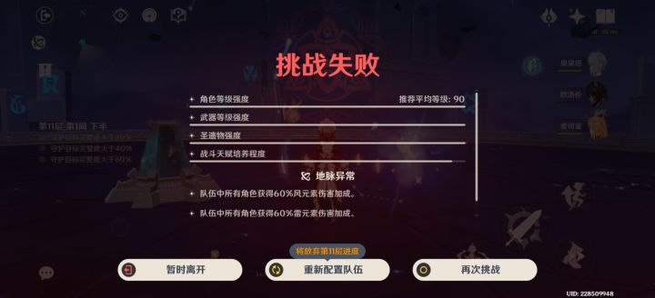 老米你自己玩过吗截图