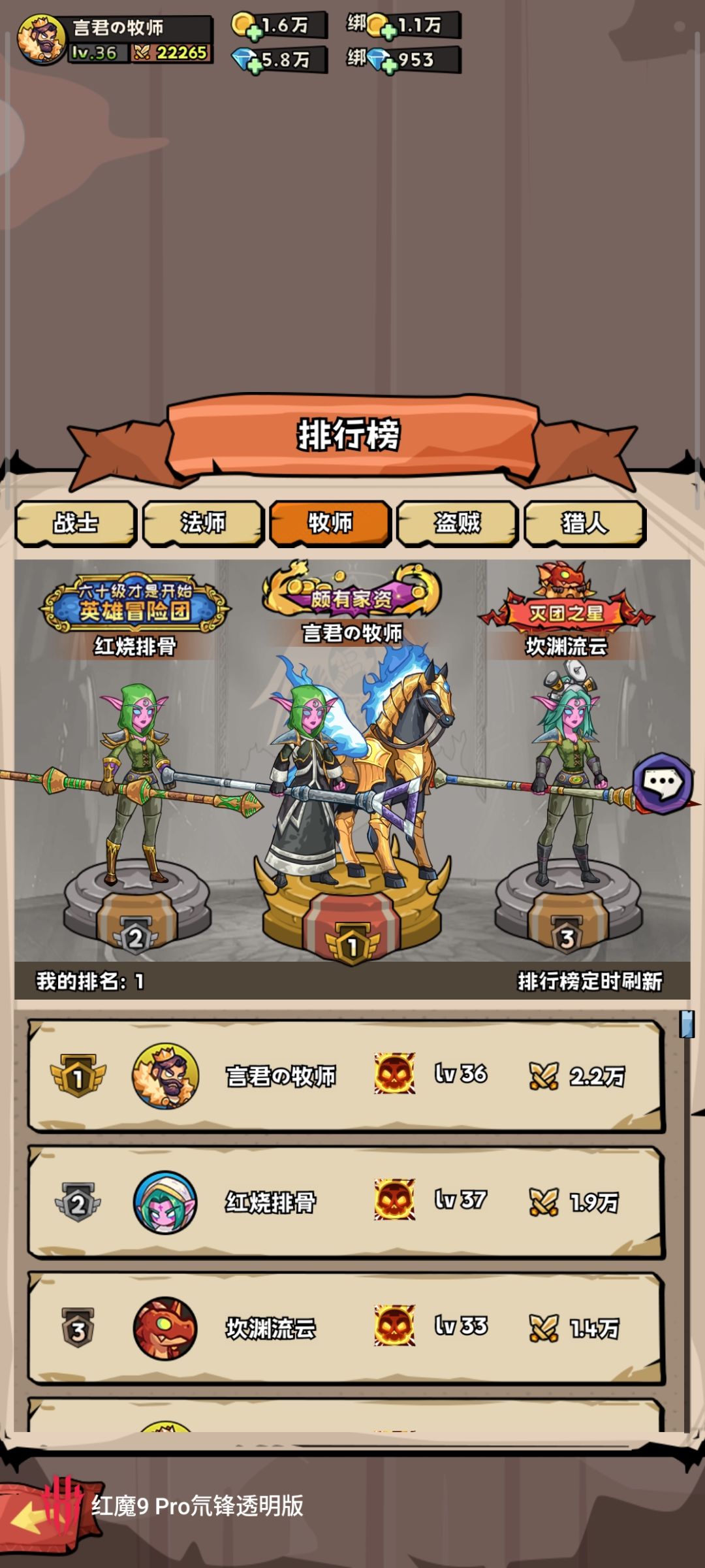 tap一区工会天空之城招人 1