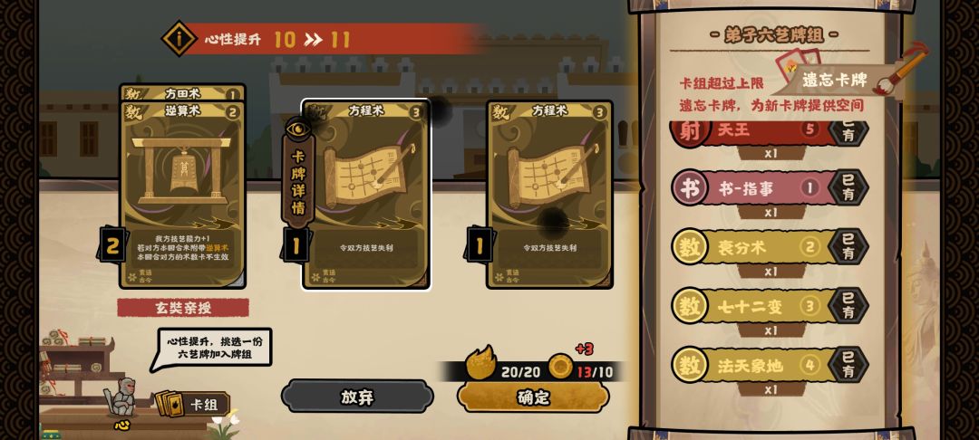 这传记后面打赢了没什么正反馈啊感觉 3