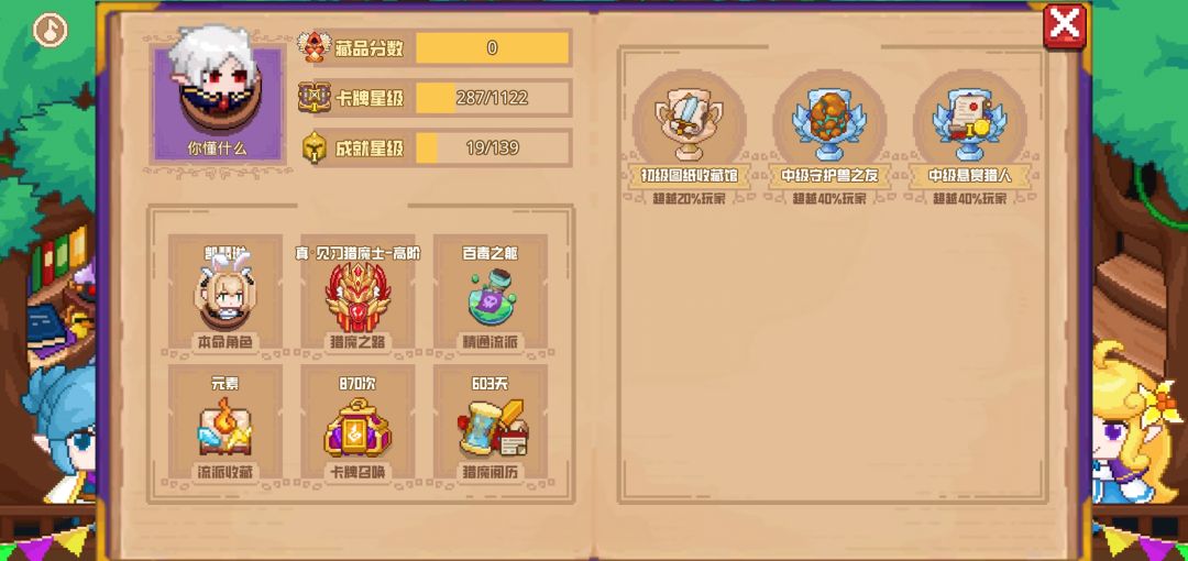 分享标题 1