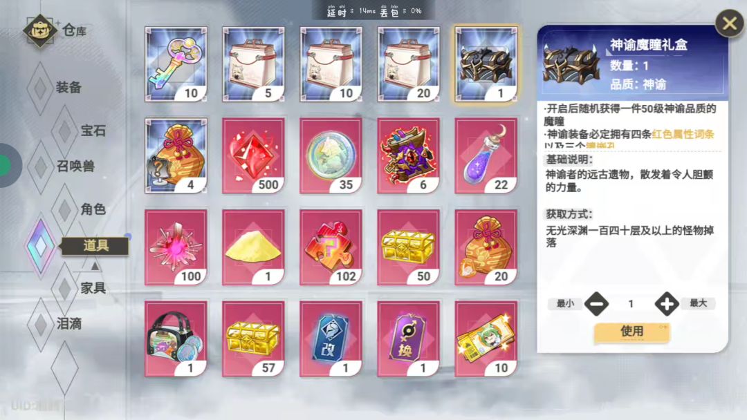 萌新 2