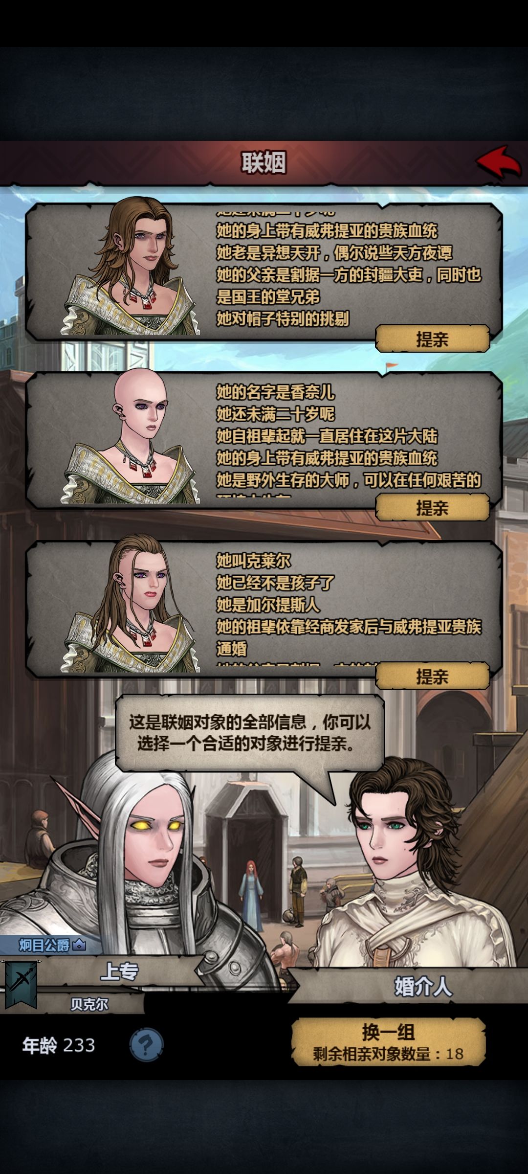 女神力面相 2