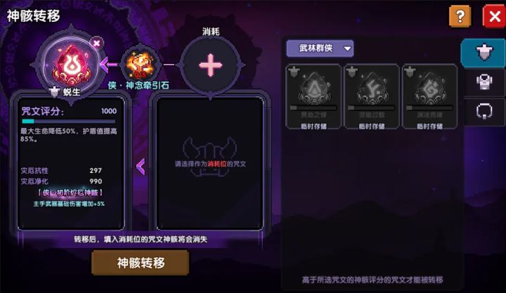 这个升级页面在哪里?截图