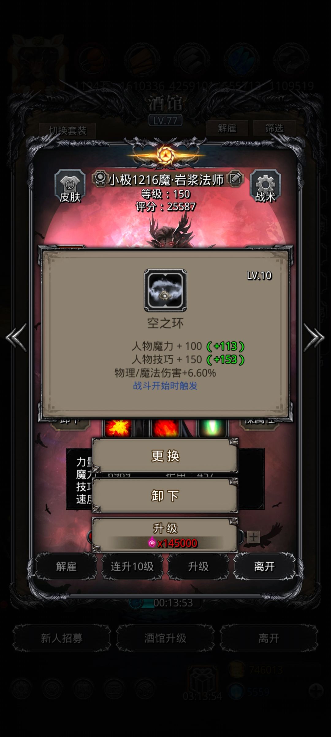 真没想到我会玩到这一步（感慨） 6