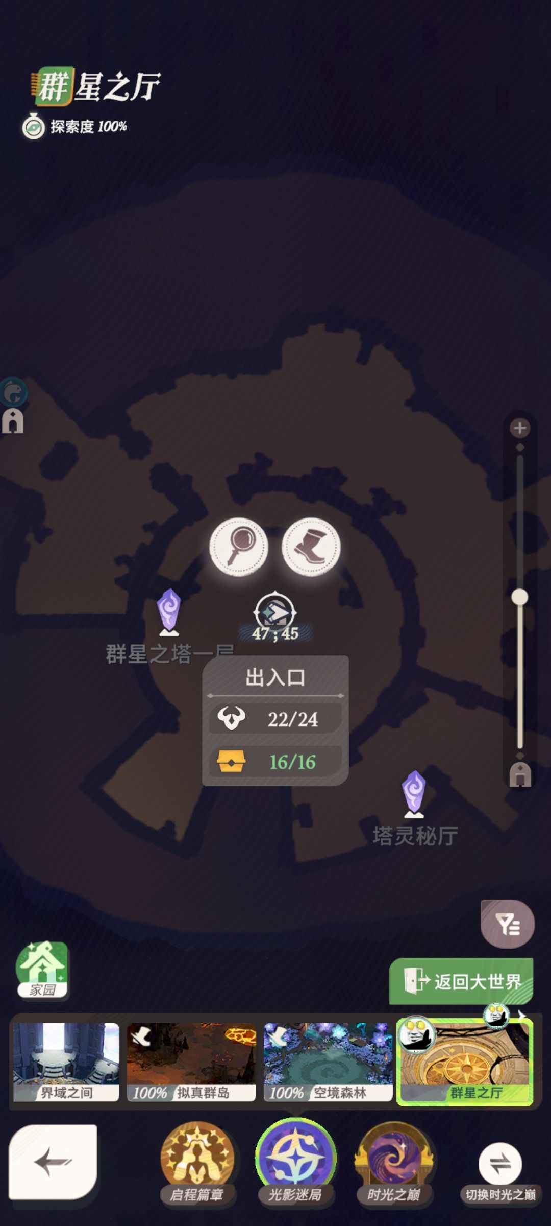 到底是哪差两个,地图都已经满了 3