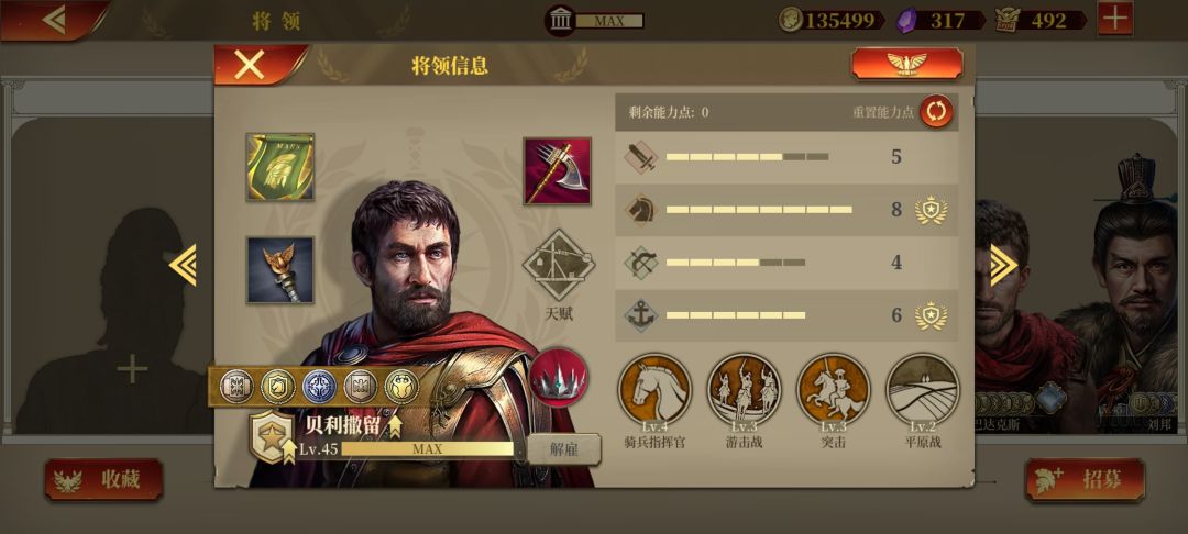 养号建议，以及下一步决策 13