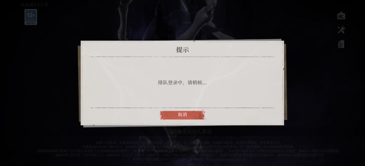 这是啥意思？截图