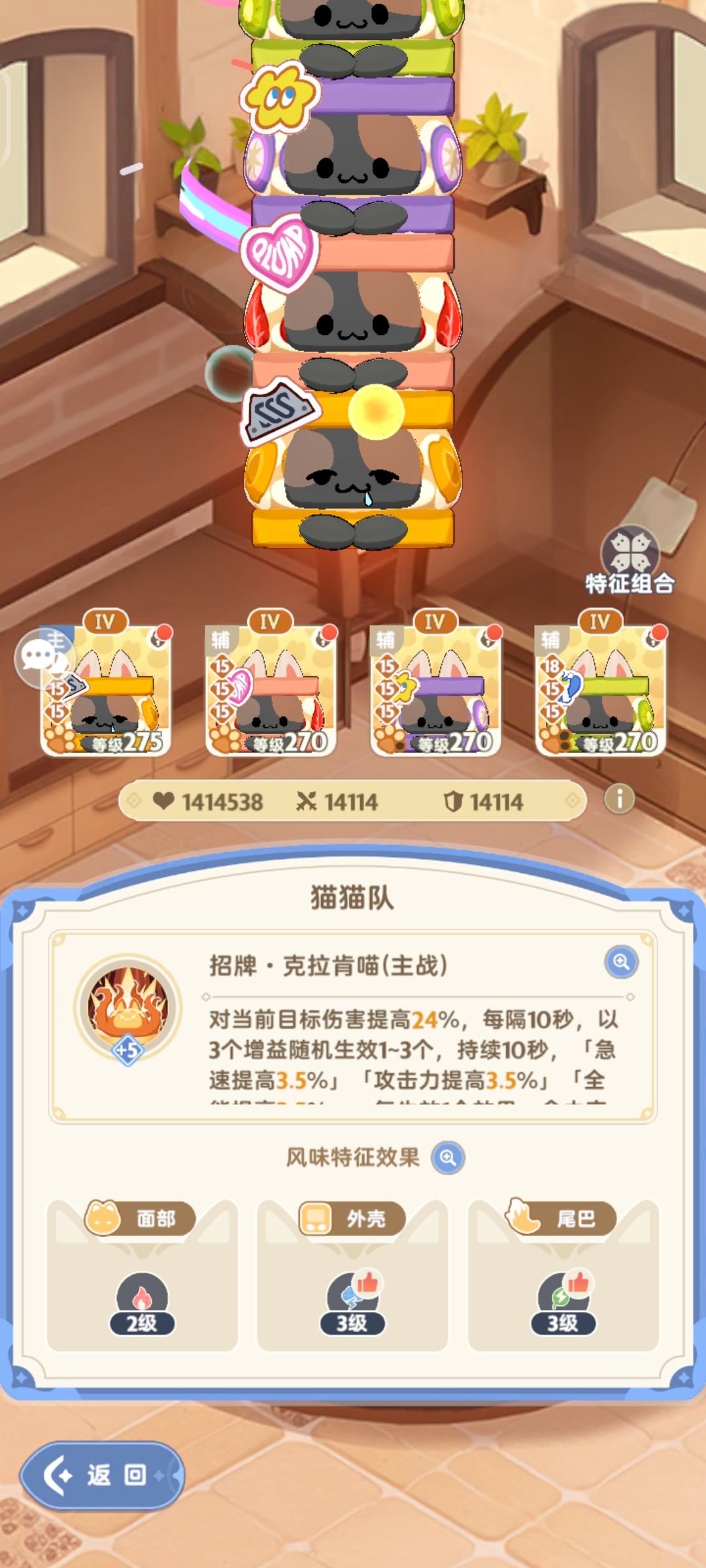 各位教授,帮忙看看诊吧伤害低。 8
