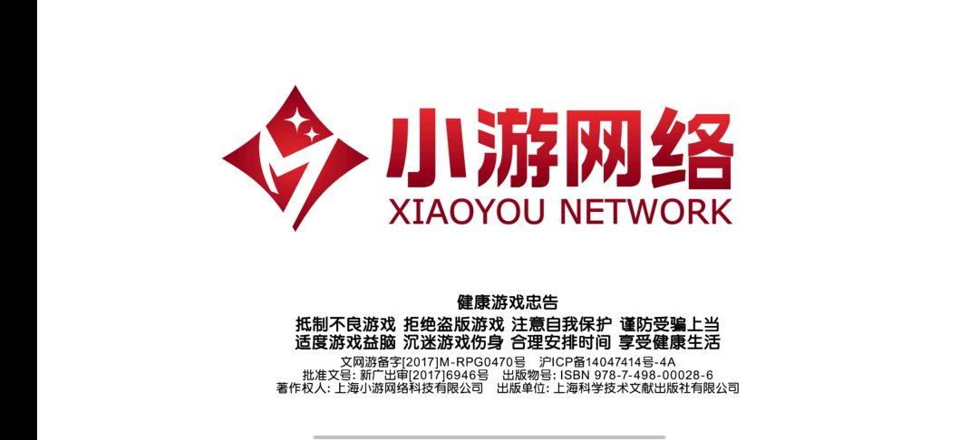 请问拖拉姆物语是挂机手游吗? 2