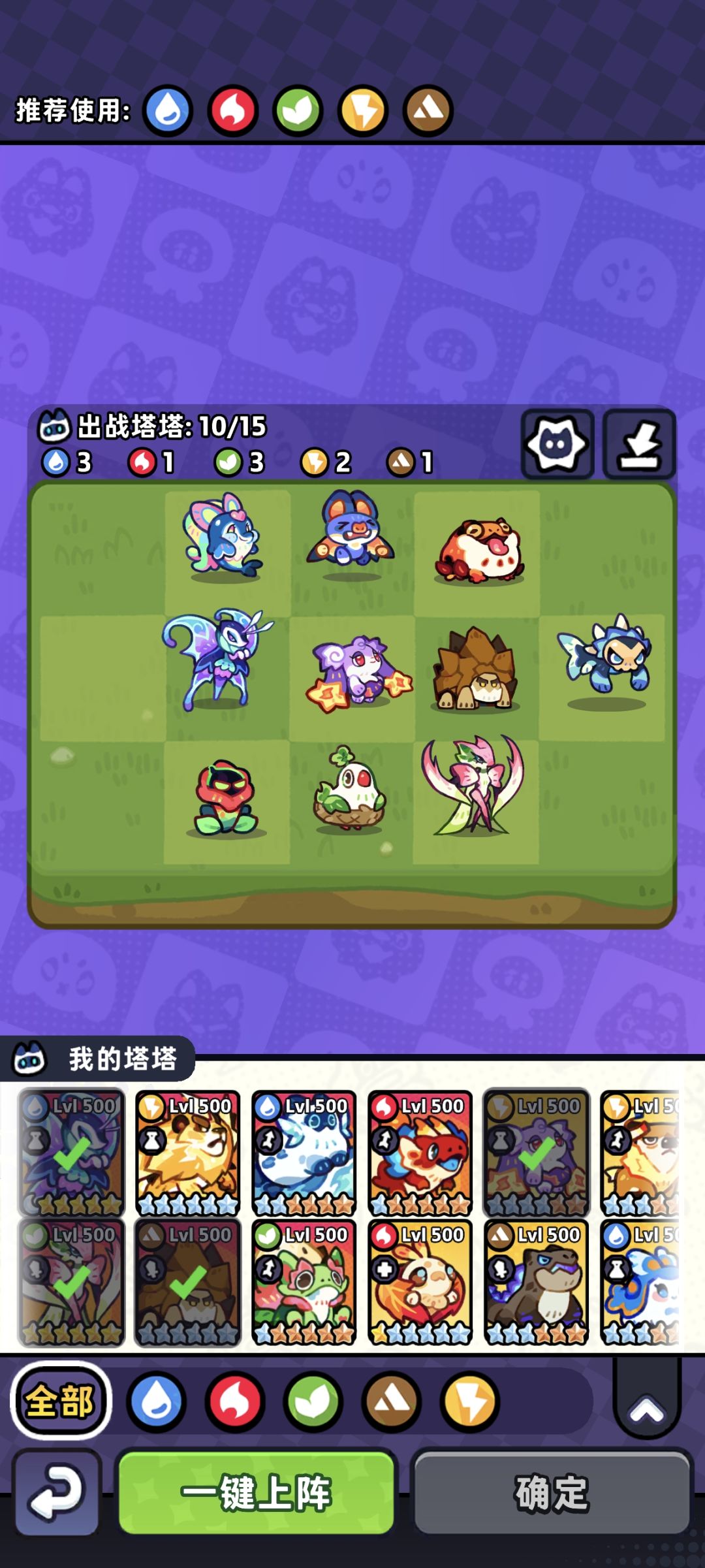 老大别犟,该放就放 2