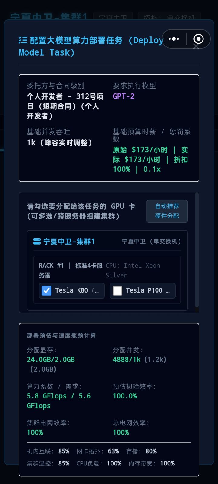 ???截图