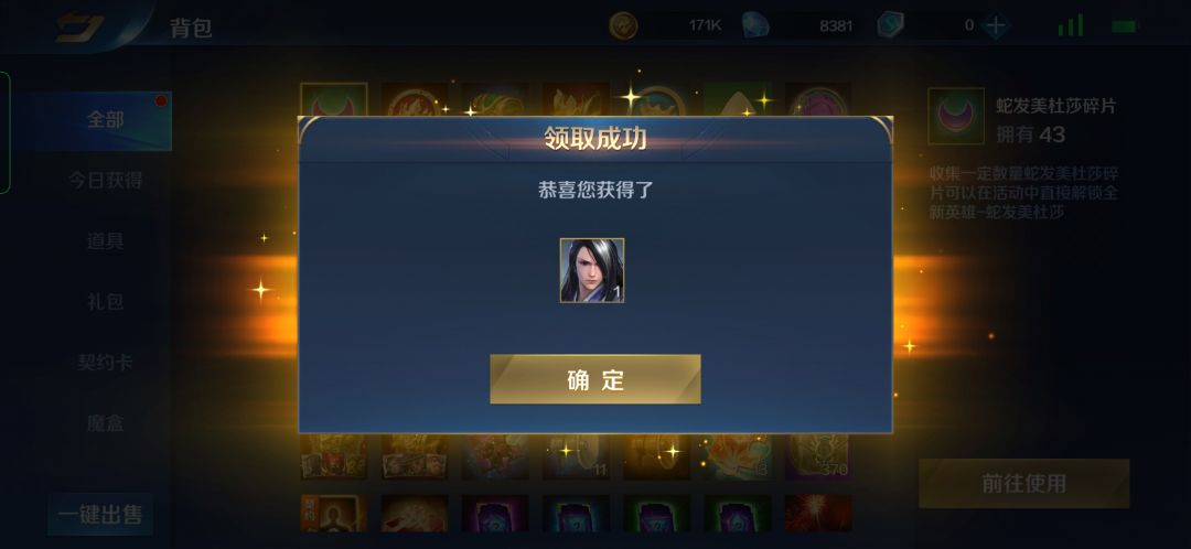 混子难截图