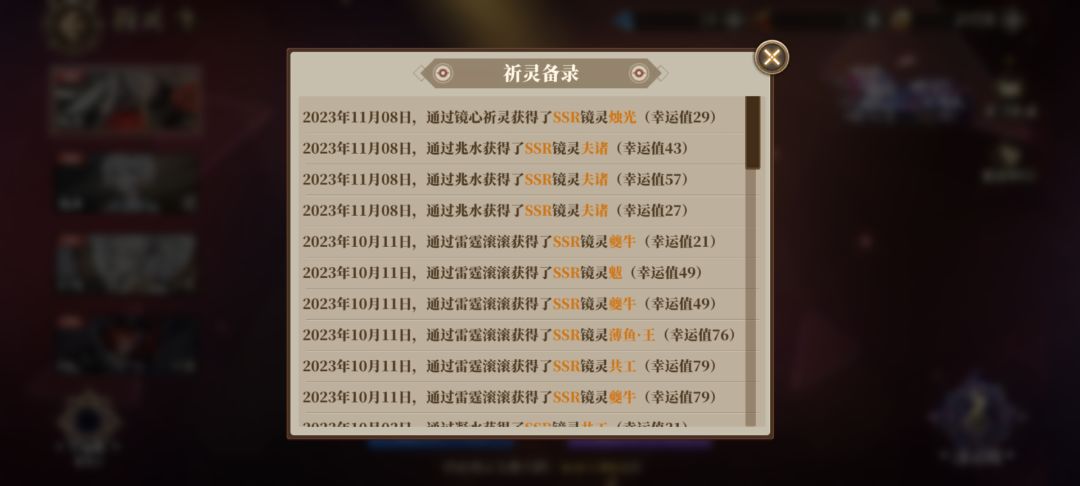 其实抽卡概率真的也还行 1