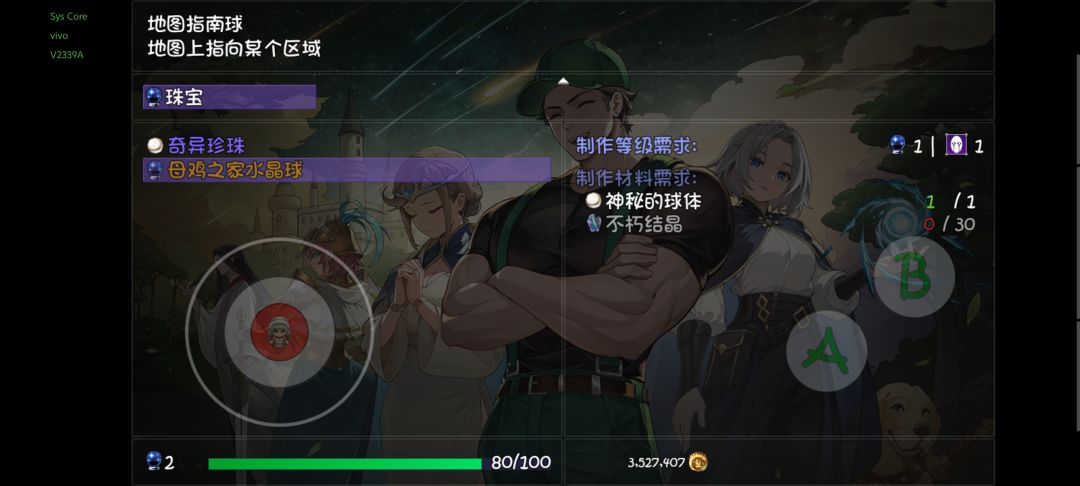 求帮助 1
